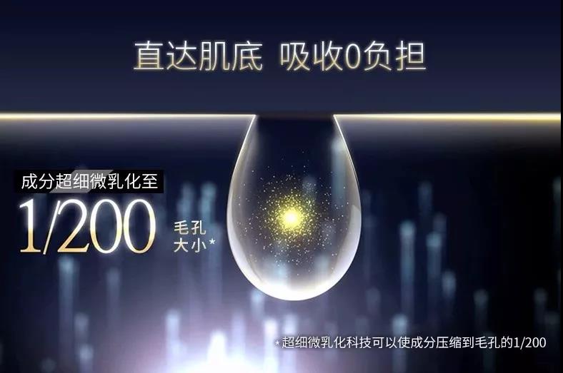 微乳化生產(chǎn)技術