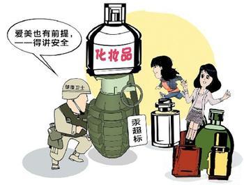 化妝品代加工含鉛汞砷重金屬的產(chǎn)品就一定有害嗎？