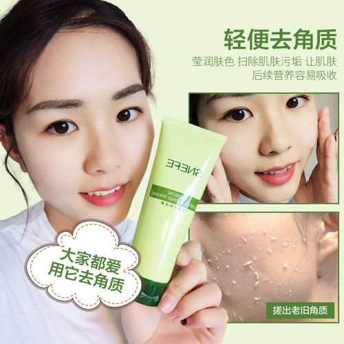 去角質的誤區有哪些？
