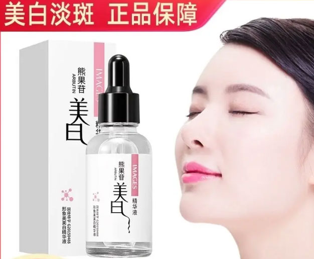 化妝品美白劑是什么？