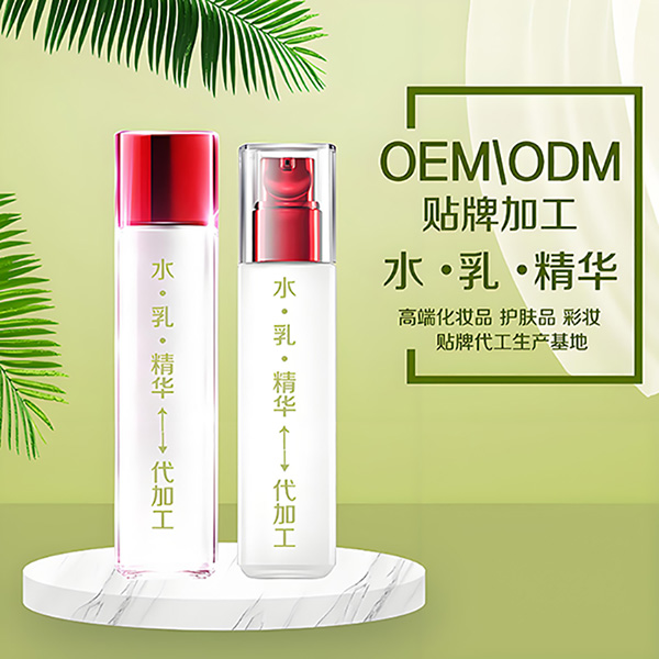 護膚品貼牌需要哪些東西？