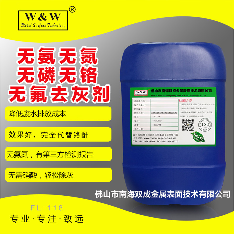 FL-118�o�t�o���o���h(hu��n)��ȥ�҄�