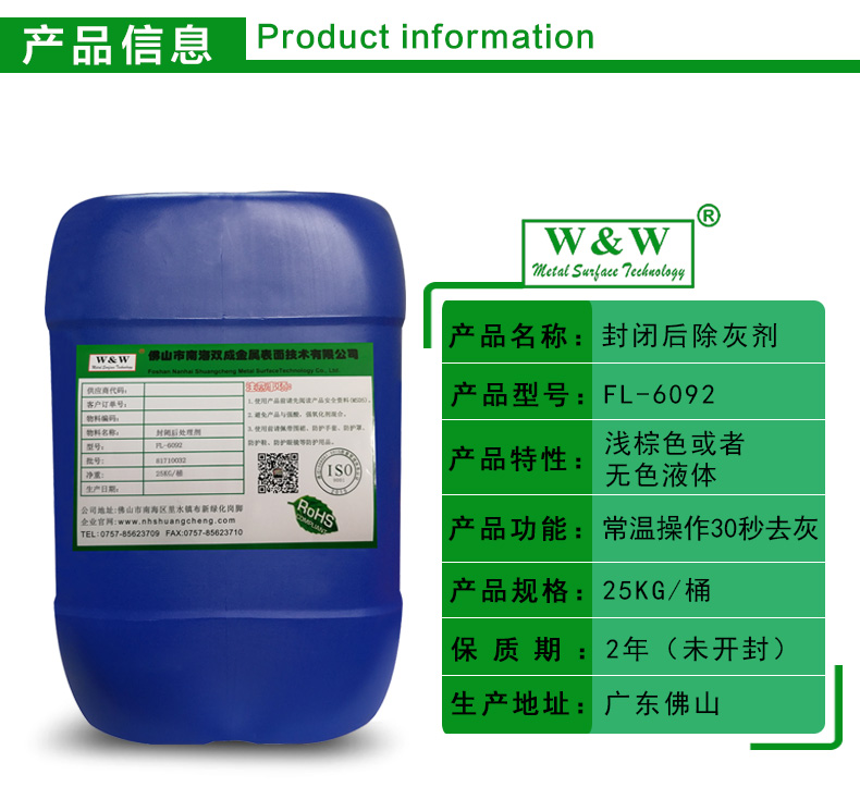 FL-6092���]����҄�